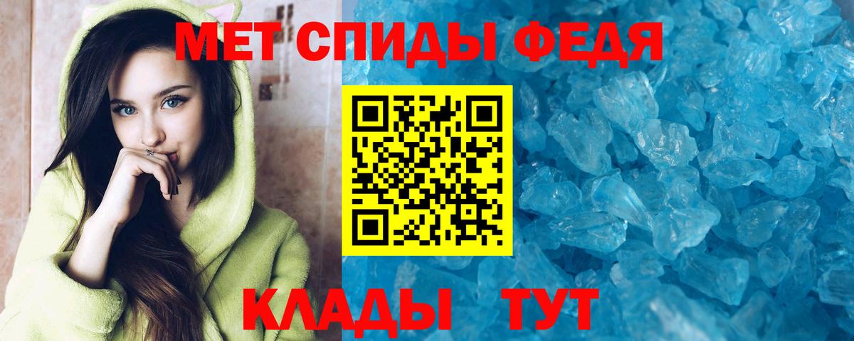 Амфетамин 98% Тосно