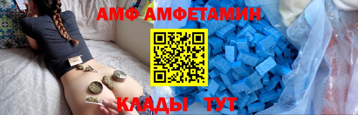 АМФЕТАМИН 98%  МЕГА ONION  АМФЕТАМИН  Тосно  даркнет формула  Вход с VPN 
