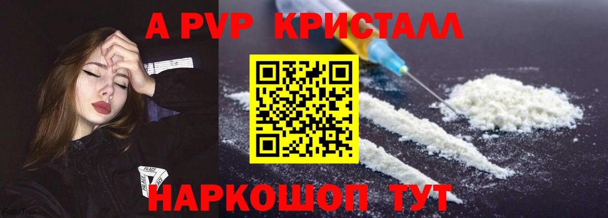 APVP СК КРИС Тосно