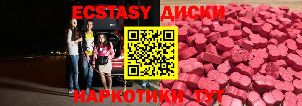OMG зеркало  Вход с VPN  Тосно  Экстази 300 mg 