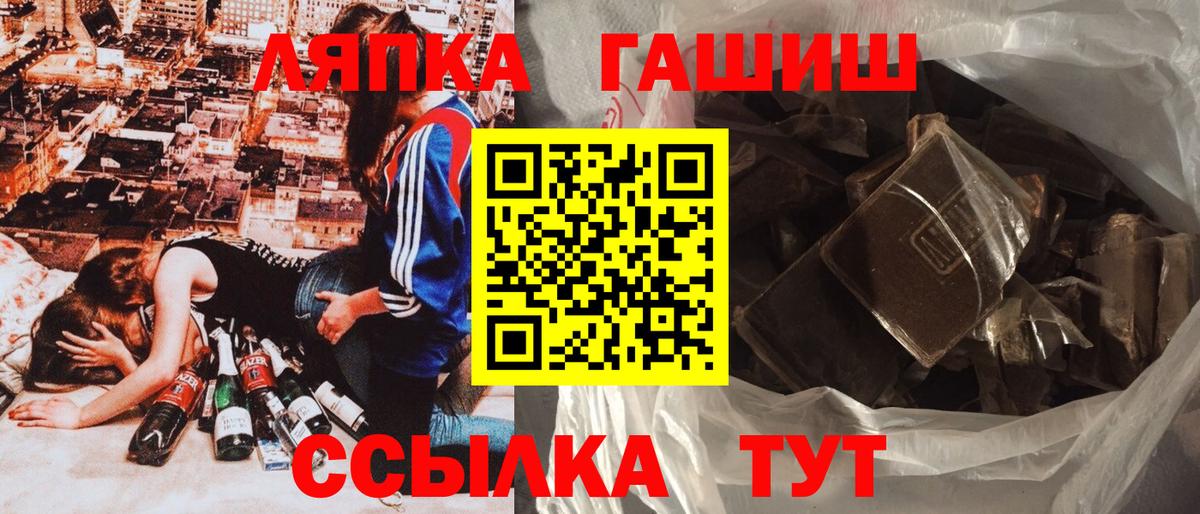 ГАШ Изолятор Тосно