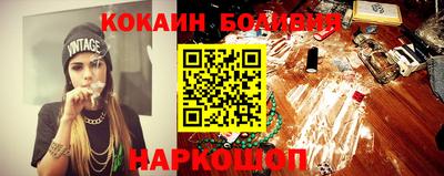 амфетамин Ливны