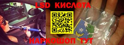 индика Ликино-Дулёво