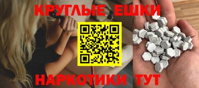 амфетамин Ливны