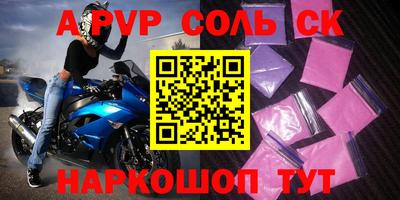 метадон Лесосибирск