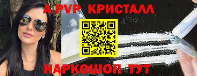 индика Ликино-Дулёво