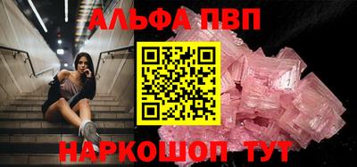 амфетамин Ливны