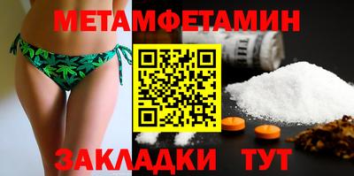 амфетамин Ливны