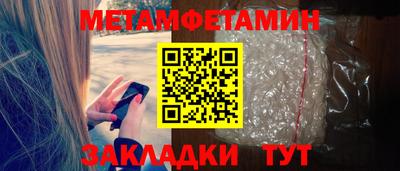 амфетамин Ливны