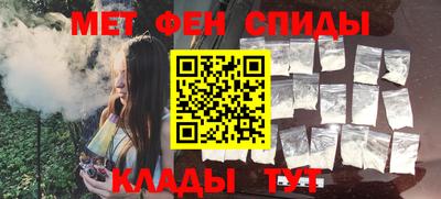 амфетамин Ливны