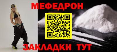 амфетамин Ливны