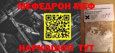 амфетамин Ливны