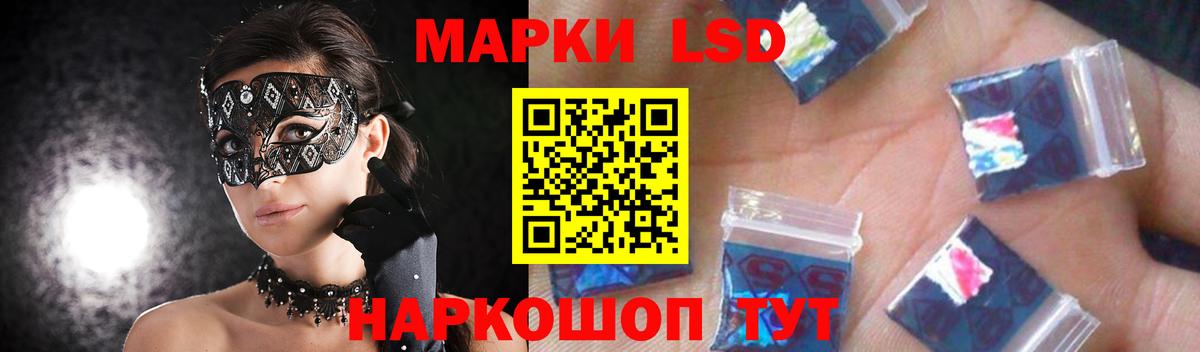 Тосно  ЛСД экстази ecstasy  LSD-25 экстази кислота  Вход с VPN 