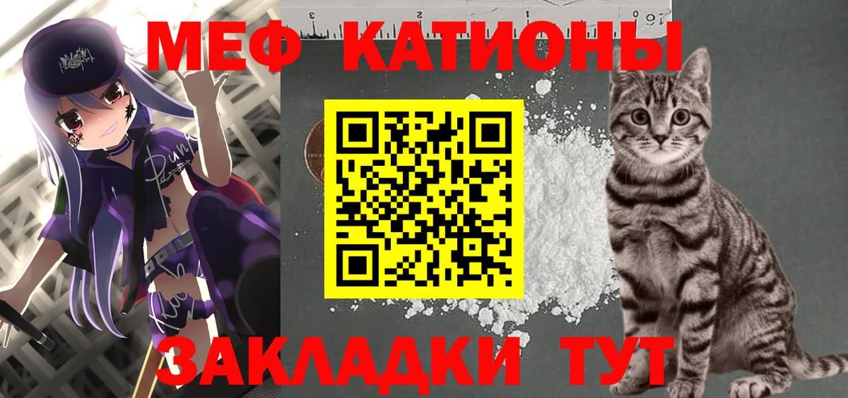 Мефедрон  Мефедрон 4 MMC  Меф VHQ  Вход с VPN  Тосно 