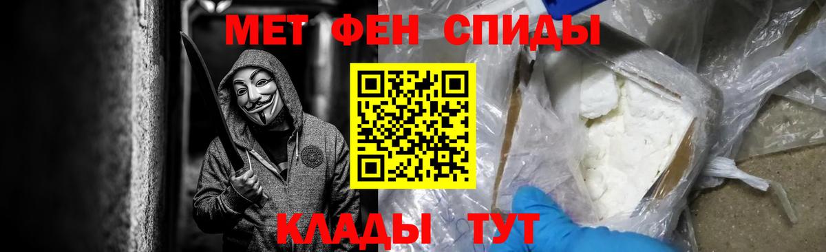 Тосно  Метамфетамин винт  Вход с VPN 