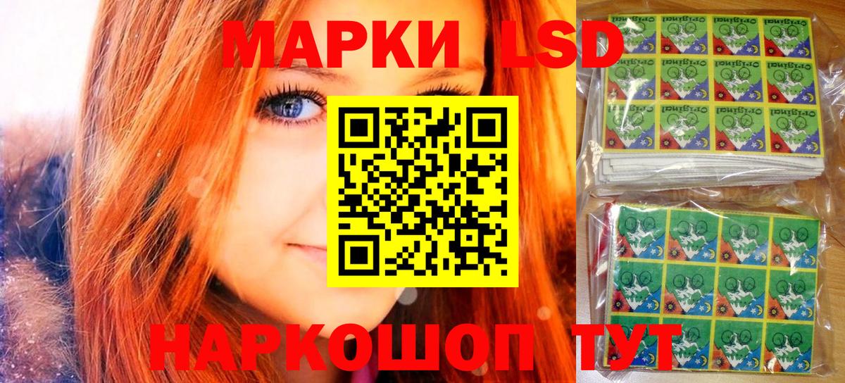 Тосно  дарнет шоп  Вход с VPN  Наркотические марки 1500мкг 